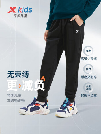 特步  儿童休闲长裤