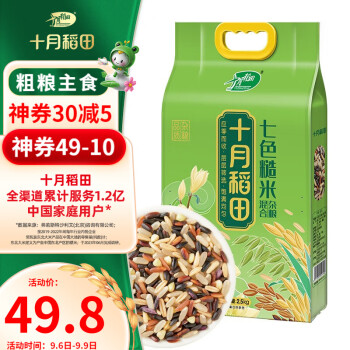 十月稻田 七色糙米2.5kg 