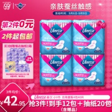 薇尔 日用卫生巾V感系列240*40片