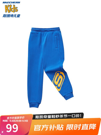 Skechers斯凯奇 儿童休闲长裤