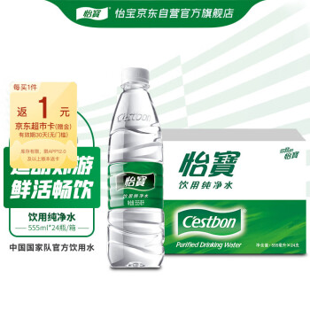 怡宝 饮用水 纯净水555ml*24瓶