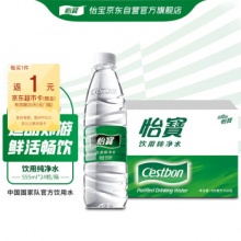 怡宝 饮用水 纯净水555ml*24瓶