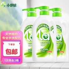  妈妈壹选la  手洗内衣内裤洗衣液920ml*3瓶