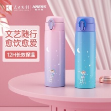 哈尔斯 316不锈钢保温水杯 350ml