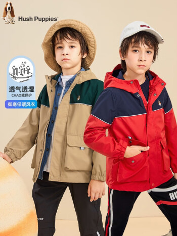暇步士  儿童拼色风衣