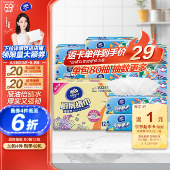 维达 厨房用纸80抽*12包
