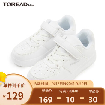 探路者  儿童运动鞋