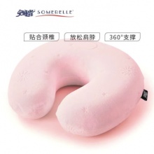 安睡宝 记忆绵U型护颈枕