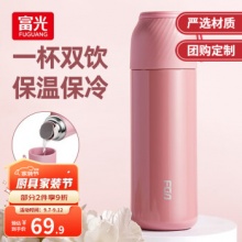 富光 316不锈钢保温杯350ml
