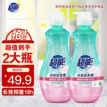 超能 内衣液洗衣液860g*2瓶