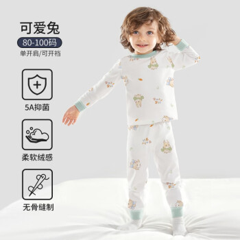 欧孕  儿童秋衣秋裤套装