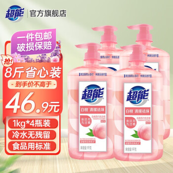  超能 洗洁精 白桃祛味1kg*4瓶