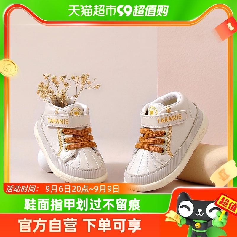 泰兰尼斯  宝宝软底学步鞋