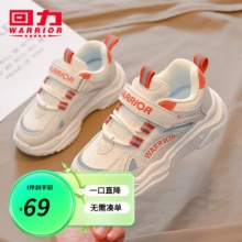 回力 儿童休闲鞋
