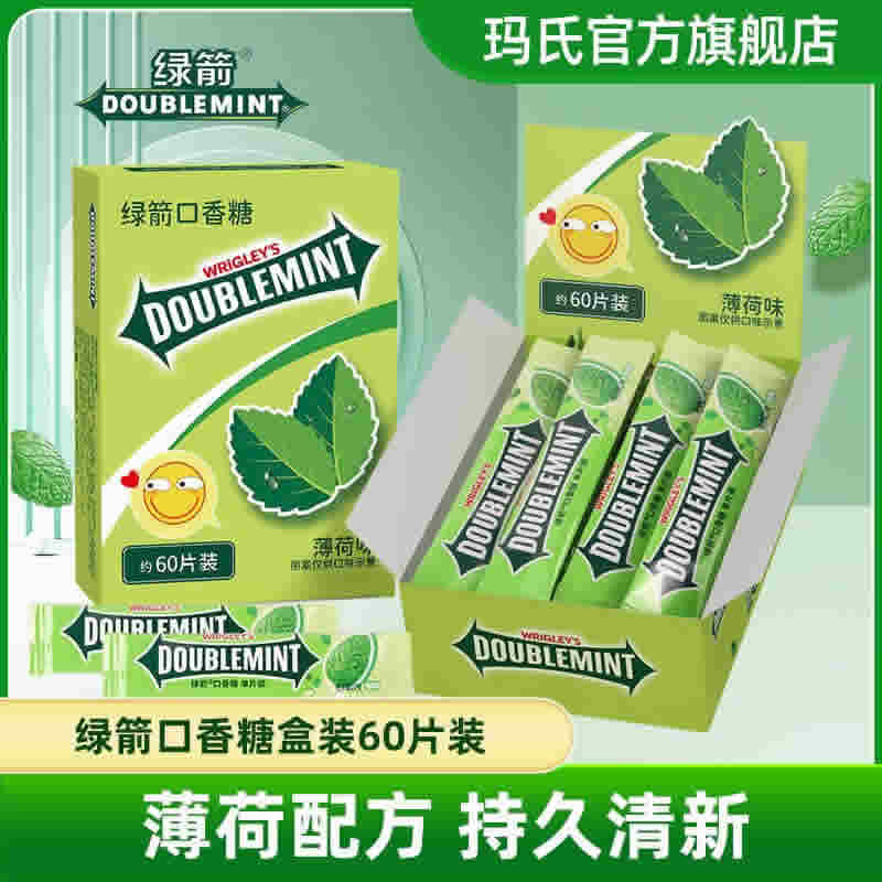 绿箭 原味薄荷口香糖盒装60片