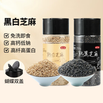 燕之坊  熟白芝麻粒200g+熟黑芝麻粒210g 