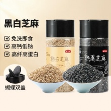 燕之坊  熟白芝麻粒200g+熟黑芝麻粒210g 