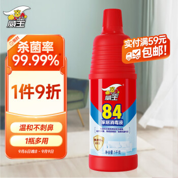 威王 84消毒液1kg
