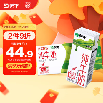 蒙牛 纯牛奶全脂灭菌乳苗条装 200ml×24包
