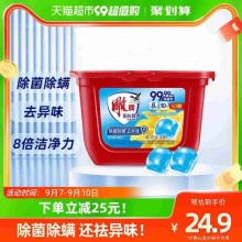 雕牌 阳光馨香洗衣凝珠50颗