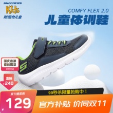 Skechers斯凯奇 儿童运动鞋