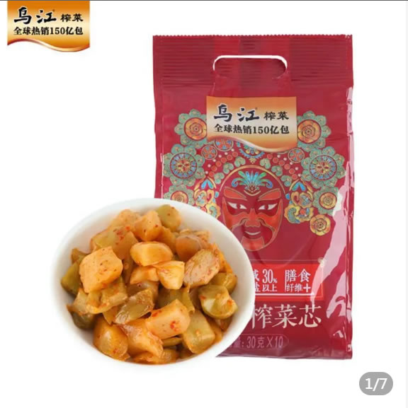 拼多多几款：
