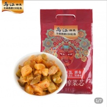 拼多多几款：
