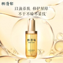 林清轩 山茶花3.0润肤油50ml