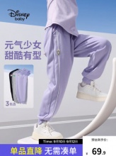 迪士尼 儿童休闲运动裤 