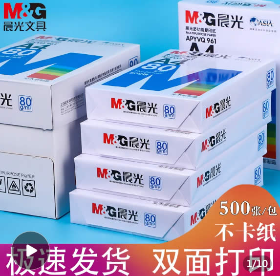 拼多多几款：