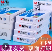 拼多多几款：