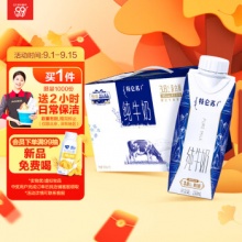 蒙牛 特仑苏 纯牛奶梦幻盖250ml×10盒 