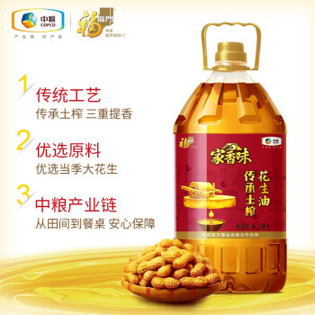 京东2款食用油：