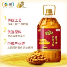 京东2款食用油：