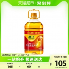 西王 花生油5.436L