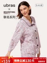 ubras  联名款女家居服套装