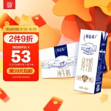 蒙牛 特仑苏纯牛奶250ml×12盒 经典礼盒款