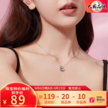 周六福  S925银饰锆石项链