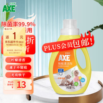 斧头牌  地板清洁剂柠檬味1L 