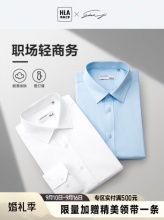 海澜之家 男长袖衬衫