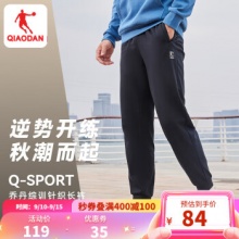 京东 乔丹活动：