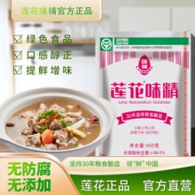 莲花 莲花味精400g*1袋