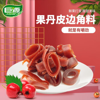 巨源 果丹皮边角料400g*2袋