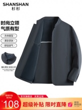 杉杉 男士夹克外套