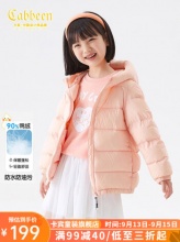 卡宾 儿童羽绒服