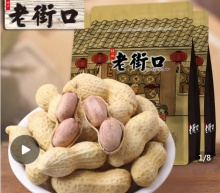 拼多多几款：