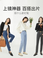 网易严选  女式艾草空气棉牛仔裤
