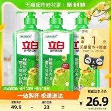 立白 青柠除菌去油洗洁精1KG*3瓶