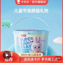 卡乐优 36色超轻粘土缤纷桶