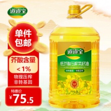 道道全 低芥酸压榨菜籽油5L